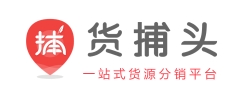 货捕头